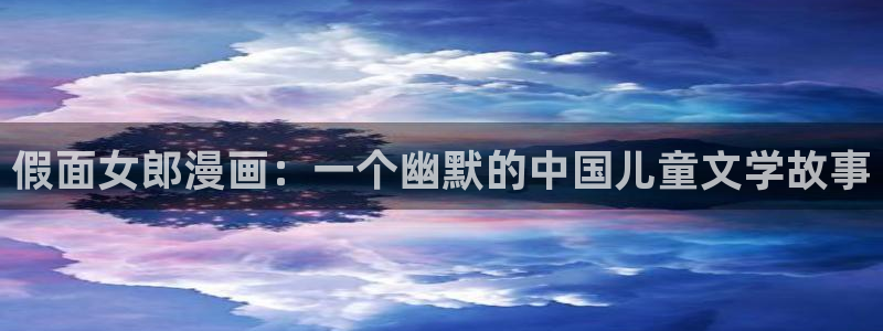 歪歪汗汗漫画ssss在线看