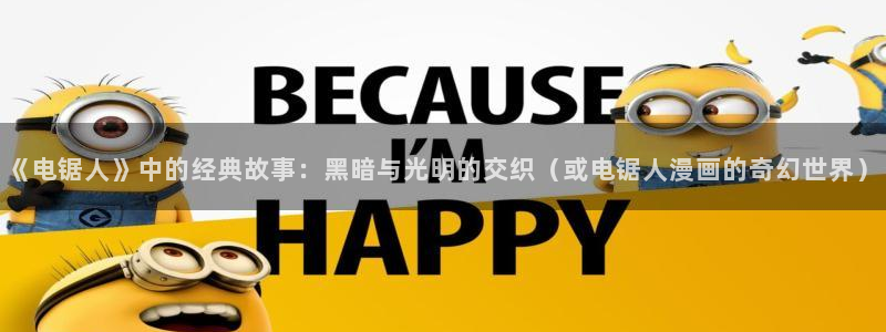 羞羞歪歪汗汗漫画