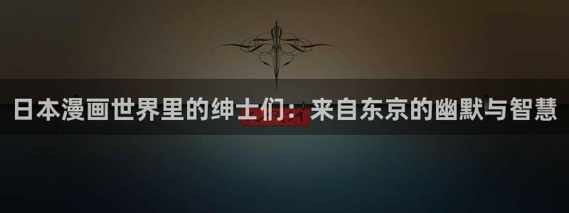 汗汗漫画――歪歪漫画51