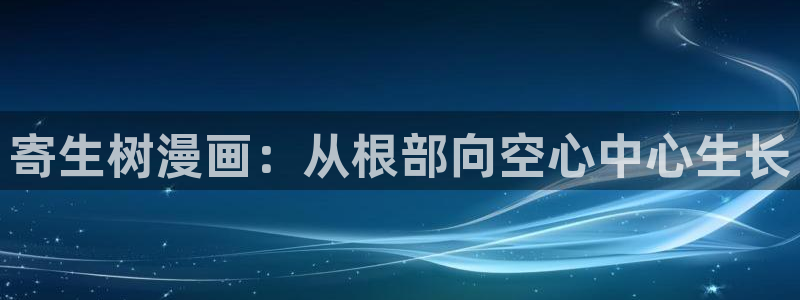 汗汗漫画登陆