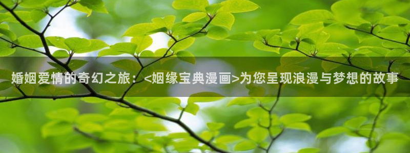 汗汗漫画在线阅读免费漫画阅读下拉式
