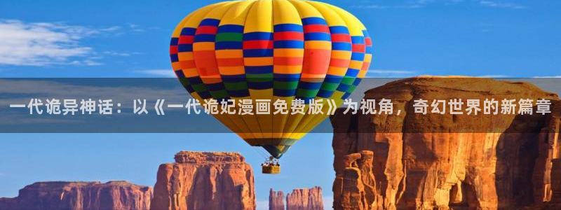 汗汗漫画首页登录入口
