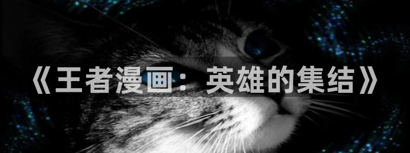 汗汗漫画一一歪歪漫画