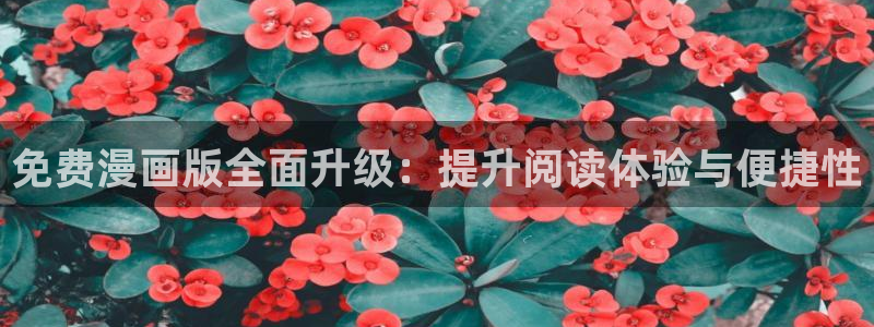 www.汗汗漫画.com